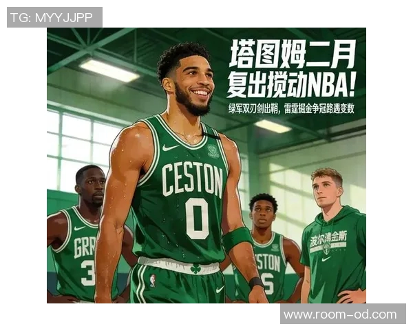 雷吉米勒透露欧文计划在二月中旬重返赛场期待复出时刻